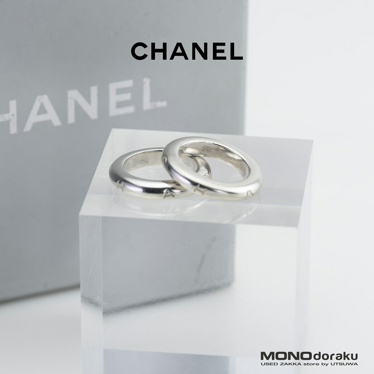 樂天商城 - 【箱付】シャネル CHANEL シルバーリング 2本セット 指輪 約13号／約13号やや大きめ ロゴ刻印 ミニマルデザイン レディース ヴィンテージ【中古】