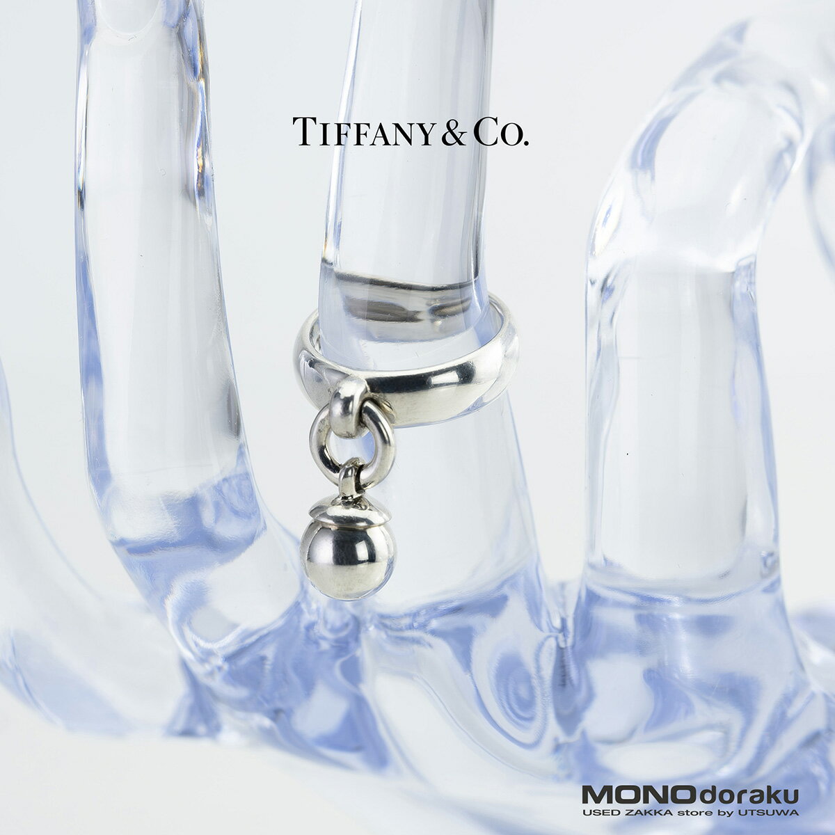 樂天商城 - ティファニー Tiffany & Co. ボール ダングル リング シルバー 925 チャーム付き 揺れるデザイン 約8号 レディース 指輪 ヴィンテージ【中古】