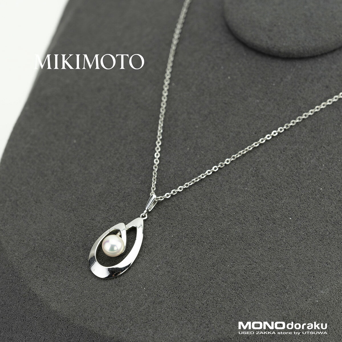 樂天商城 - ミキモト MIKIMOTO アコヤパール ネックレス 5mm SV925 シルバー 真珠 一粒 ペンダント レディース 小ぶり 上品 普段使い オフィス フォーマル【中古】