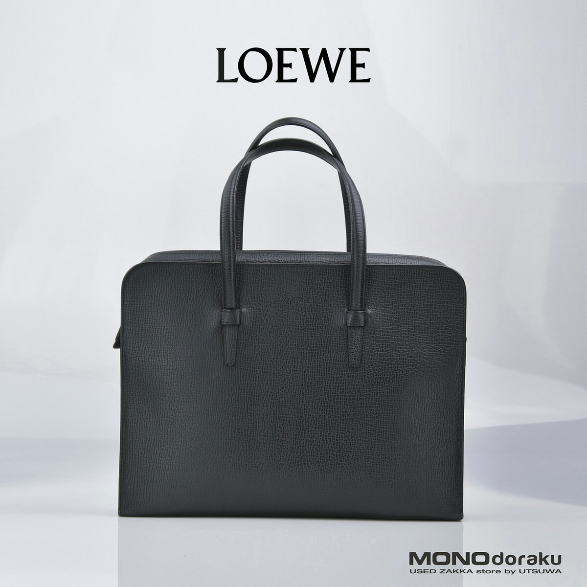 ロエベ LOEWE ビジネスバッグ 2WAY ストラップ付 レザー ブラック ヴィンテージ 美品 【中古】