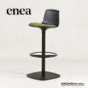カウンターチェア スチールケース取扱 enea エネア Lottus ロータス スツール セントラルベース モダン 回転式【中古】【中古カウンターチェア】