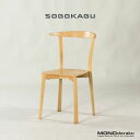 ダイニングチェア 相合家具製作所 SOGOKAGU ナチュラルデザイン ビーチ材 北欧モダン シンプルモダン【中古】【中古家具】【USED家具】