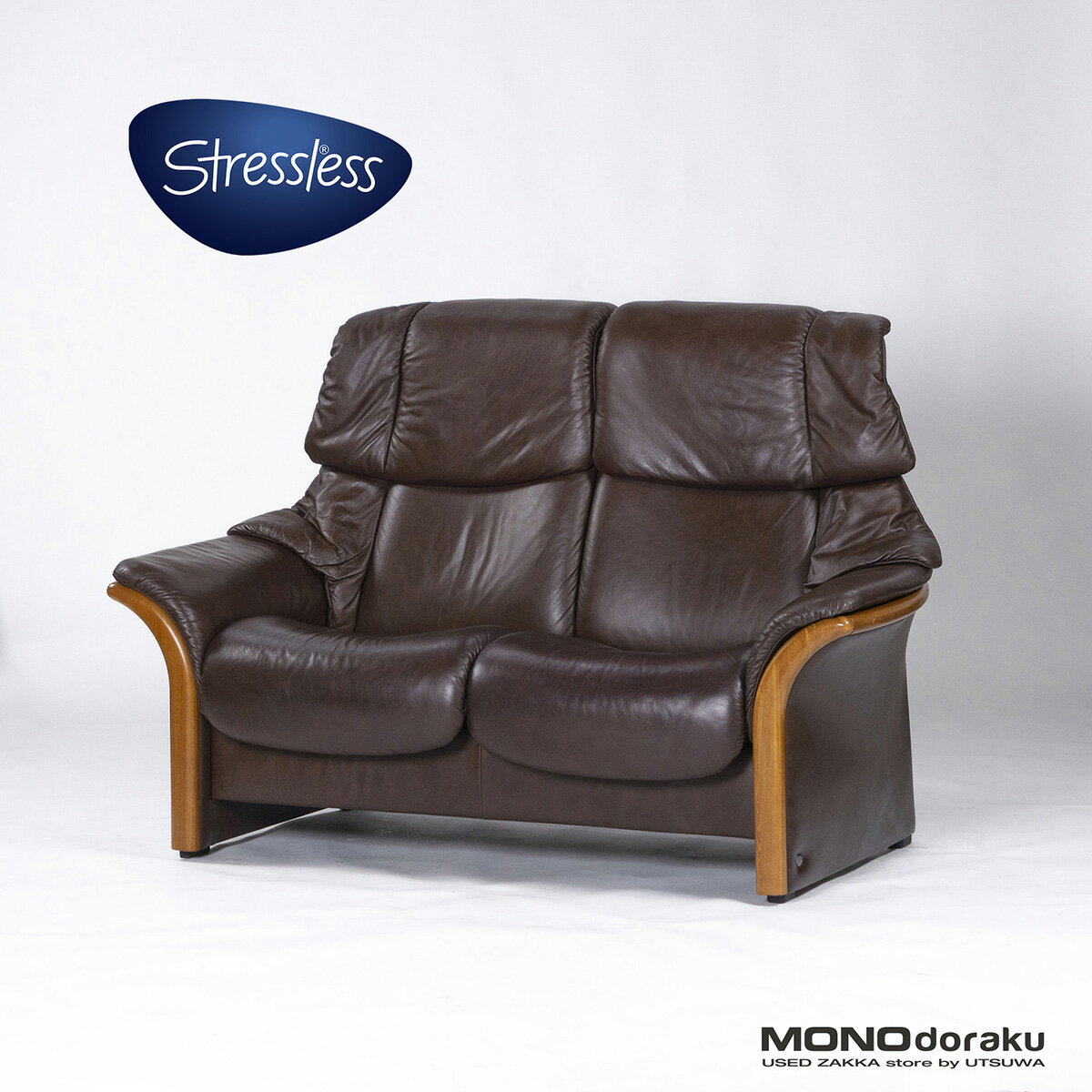 エコーネス ソファ Ekornes Stressless ストレスレス エルドラド ハイバックソファ 2P リクライニングソファ 本革 レザー 北欧デザイン ノルウェー【中古】【中古家具】【USED家具】【リユース】