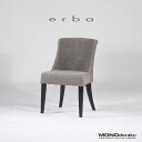 エルバイタリア ダイニングチェア IDC大塚取扱い erba アルテ グレーファブリック(3) イタリアモダン シンプルモダン モダンデザイン カフェチェア イ...
