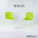 マジス ダイニングチェア MAGIS TROY 