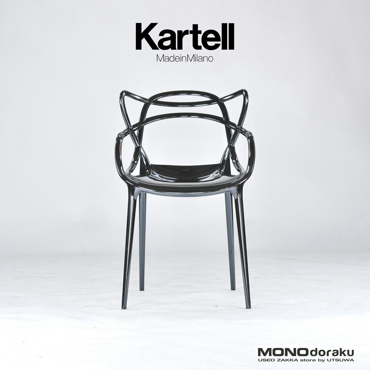 カルテル ダイニングチェア Kartell MA