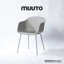 ムート ダイニングチェア Muuto ファイバーアームチェア チューブベース グレー シェルチェア 北欧モダン エレガント デザイナーズ デンマーク【中古】【中...
