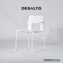 ダイニングチェア デサルト DESALTO アームチェア(1) スタッキングチェア イタリア製 イタリアモダン シンプルモダン デザイナーズ【中古】【中古家具】...