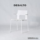 ダイニングチェア デサルト DESALTO アームチェア(2) スタッキングチェア イタリア製 イタリアモダン シンプルモダン デザイナーズ【中古】【中古家具】...