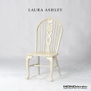 ダイニングチェア ローラアシュレイ LAURA ASHLEY アームレスチェア(1) アンティーク風 シャビーシック エレガント クラシック ウィンザーチェア ...