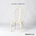 ダイニングチェア ローラアシュレイ LAURA ASHLEY アームレスチェア(4) アンティーク風 シャビーシック エレガント クラシック ウィンザーチェア ...