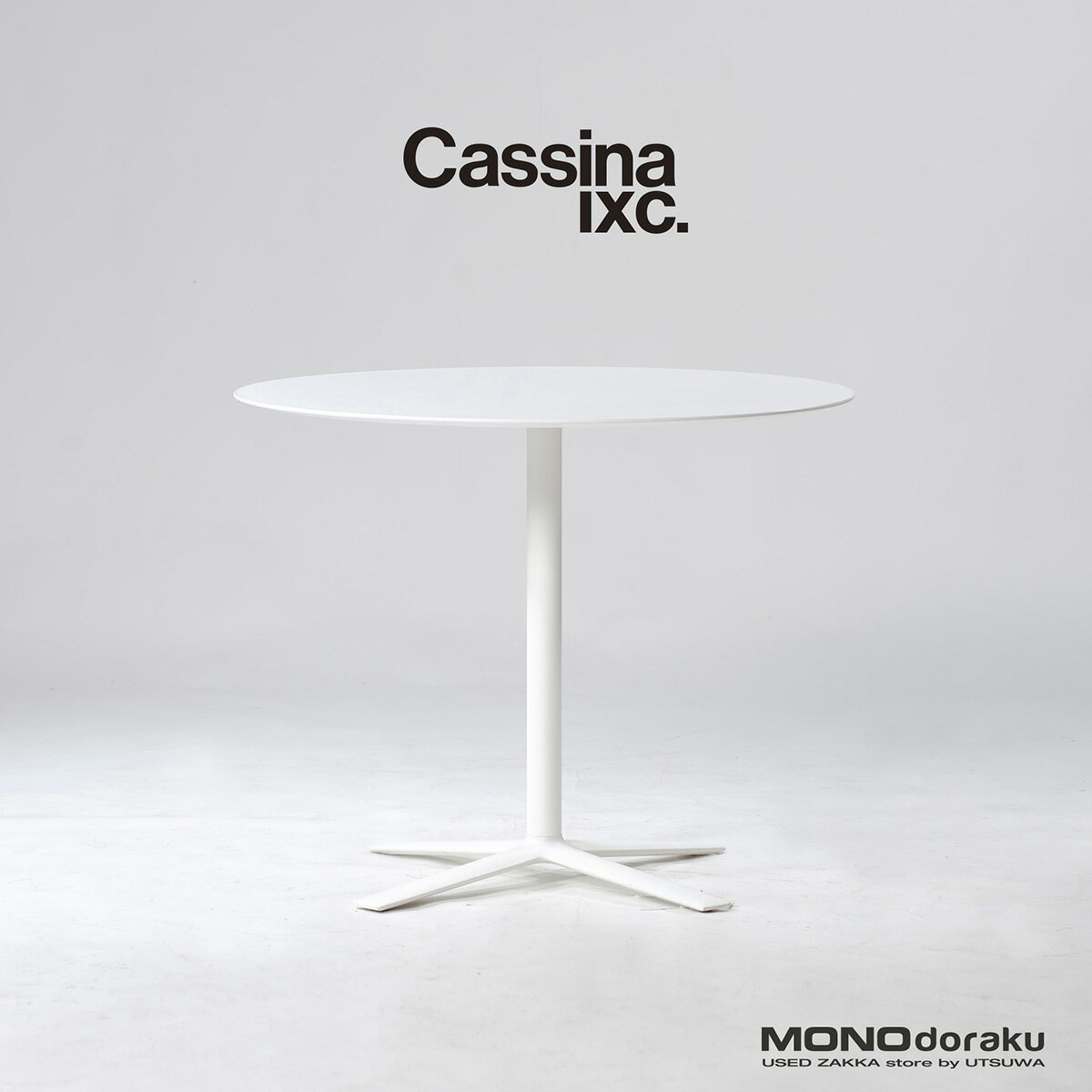 楽天市場】カッシーナ(テーブル|インテリア・寝具・収納)の通販 楽天市場】カッシーナ(テーブル|インテリア・寝具・収納)の通販