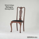 ダイニングチェア 英国アンティーク クイーンアンチェア マホガニー材(4) 1930s 英国ヴィンテージ クラシックデザイン 猫脚 ベルベット【中古】【中古家具...