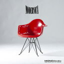 ダイニングチェア モダニカ MODERNICA イームズ アームシェルチェア グラスファイバー エッフェルベース レッド ミッドセンチュリー アームチェア デザ...