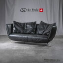 ソファ デセデ de Sede DS-102/03 ワイドソファ レザー 本革 3Pソファ 2Pソファ スタイリッシュ イタリアモダン スイス最高峰 マティアス...