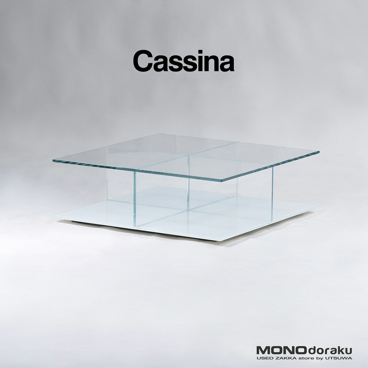 楽天市場】カッシーナ テーブル ガラスの通販 楽天市場】カッシーナ テーブル ガラスの通販