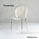 ダイニングチェア フレデリシア Fredericia Trinidad Chair トリニダードチェア ホワイト(2) ナナディッツェル Nanna Ditze...