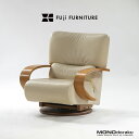 ラウンジチェア フジファニチャー FUJI FURNITURE スウィベルチェア 本革 レザー 回転式 シングルソファ 1Pソファ 1人掛け 和モダン ナチュラ...