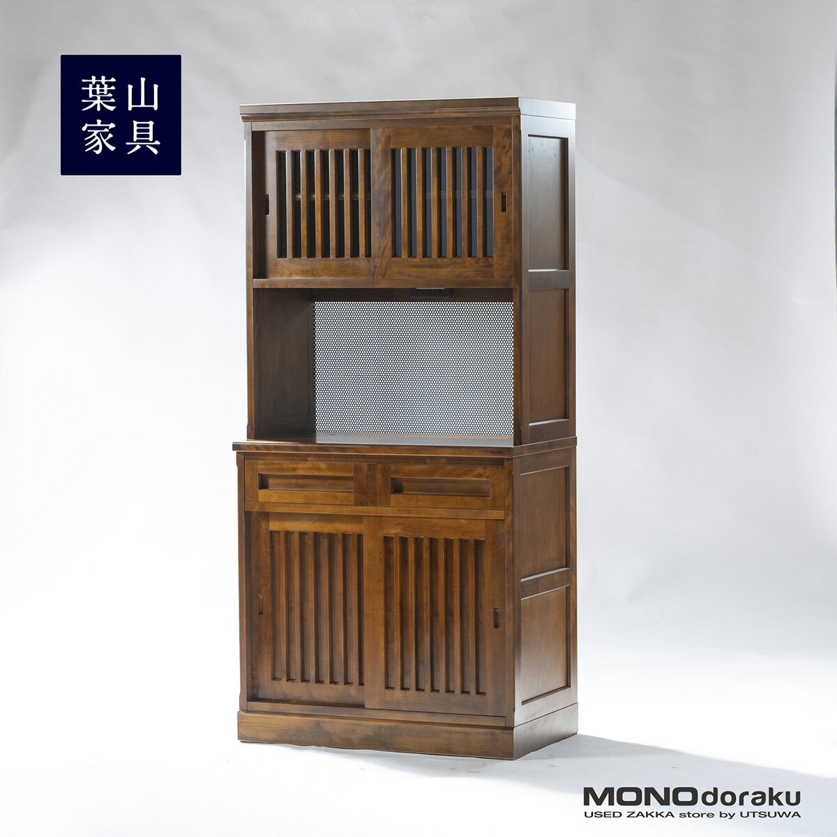 楽天市場】カントリー 調(食器棚・キッチンボード|キッチン 楽天市場】カントリー 調(食器棚・キッチンボード|キッチン