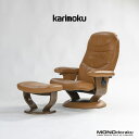リクライニングチェア カリモク karimoku オットマン付き レザー 本革 回転式 ハイバック シングルソファ ラウンジチェア パーソナルチェア 一人掛け【...