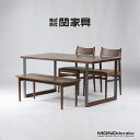 【中古】ダイニング4点セット 関家具 NOWHERE LIKE HOME ノーウェアライクホーム ウォールナット 北欧スタイル モダン ナチュラルモダン ダイニングテーブル ダイニングベンチ ダイニングチェア【中古家具】【中古ダイニングセット】【USED家具】【リユース】(3)