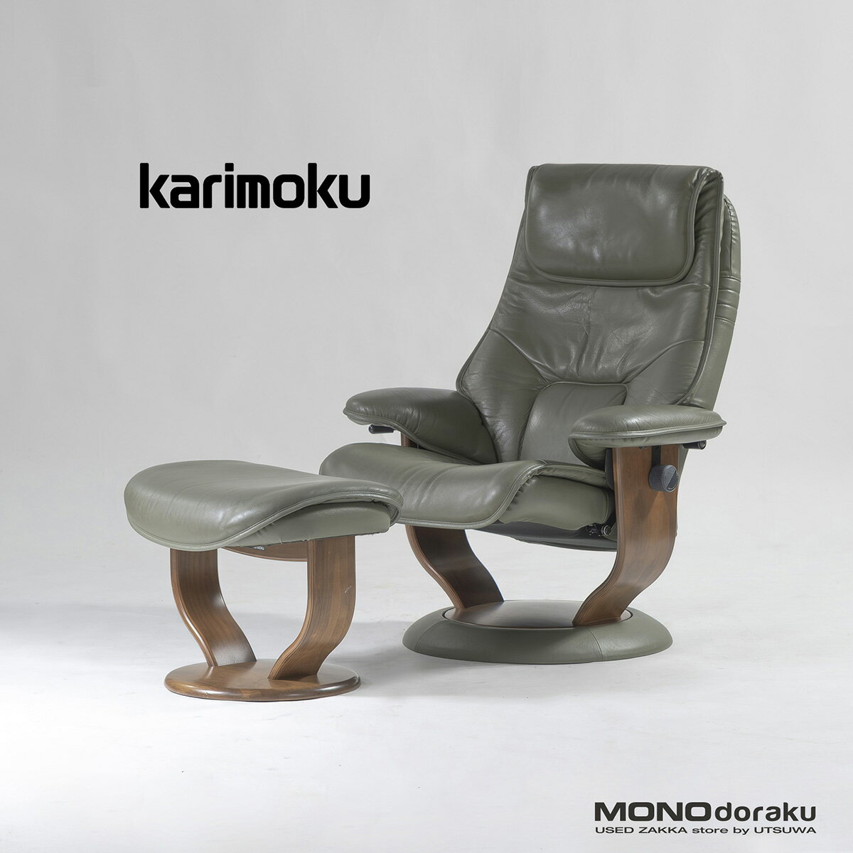 【中古】リクライニングチェア カリモク Karimoku RU56 オットマン付(2) レザー 本革 ハーフレザー 回転式 ハイバック シングルソファ ラウンジチェア 一人掛け 和モダン 北欧 ナチュラルモダン 国産家具【中古リクライニングチェア】【中古家具】【USED】