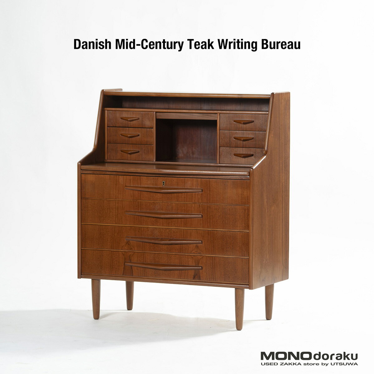 【中古】北欧ヴィンテージ ライティングビューロー チーク材 1960s デンマーク製 ミッドセンチュリー ..