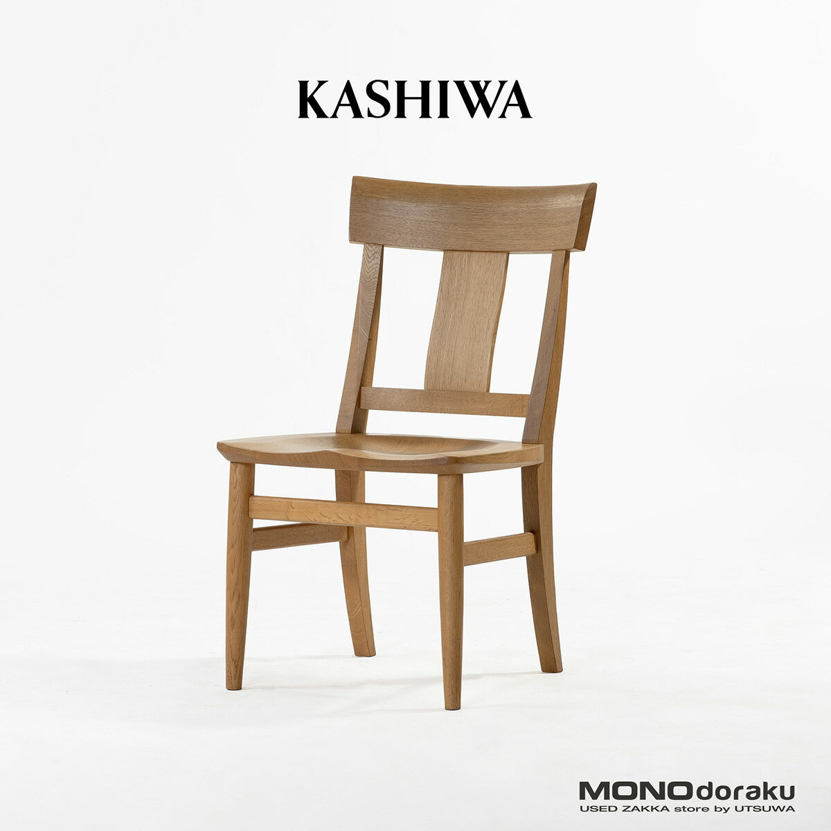 楽天市場】柏木工 椅子 中古の通販