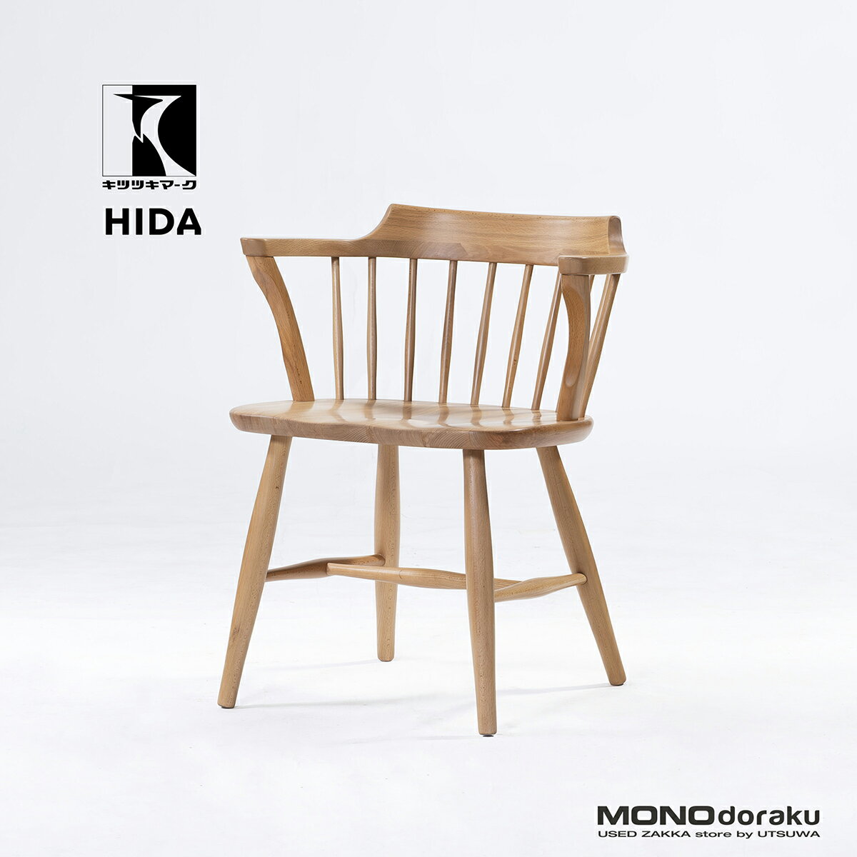 楽天市場】飛騨 産業 キツツキ 中古の通販