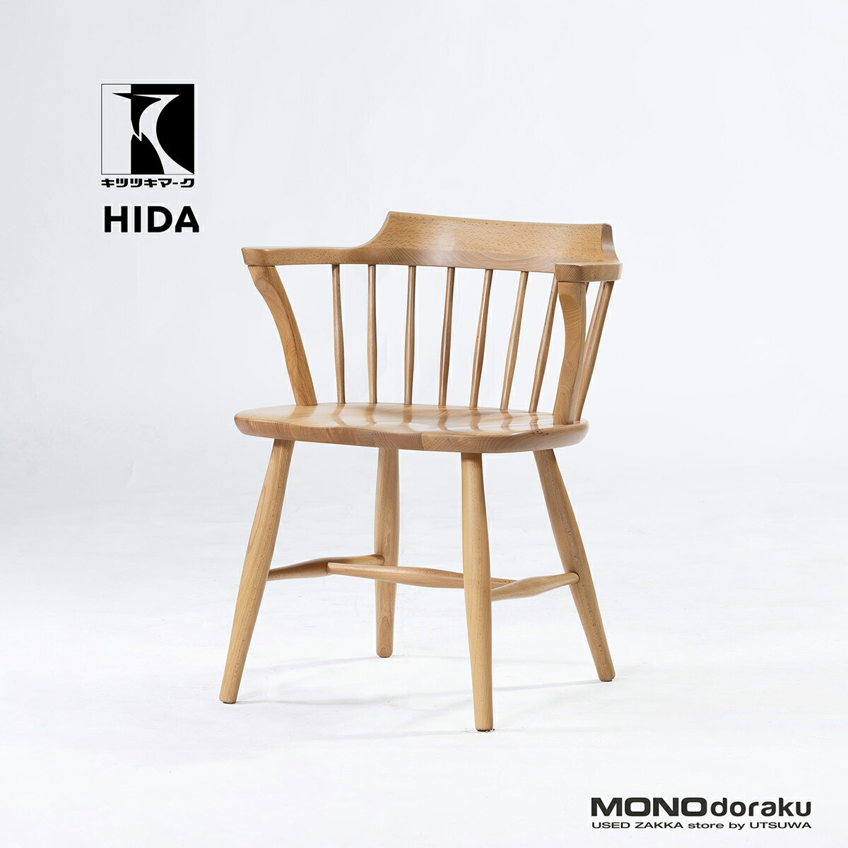 楽天市場】飛騨産業 ウィンザーの通販