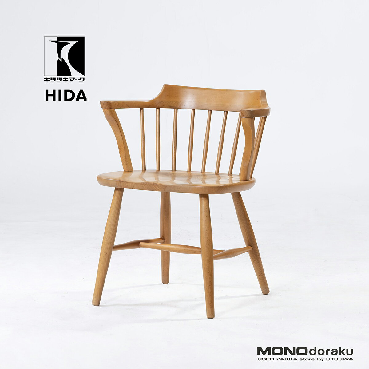 楽天市場】飛騨 産業 チェア 中古の通販