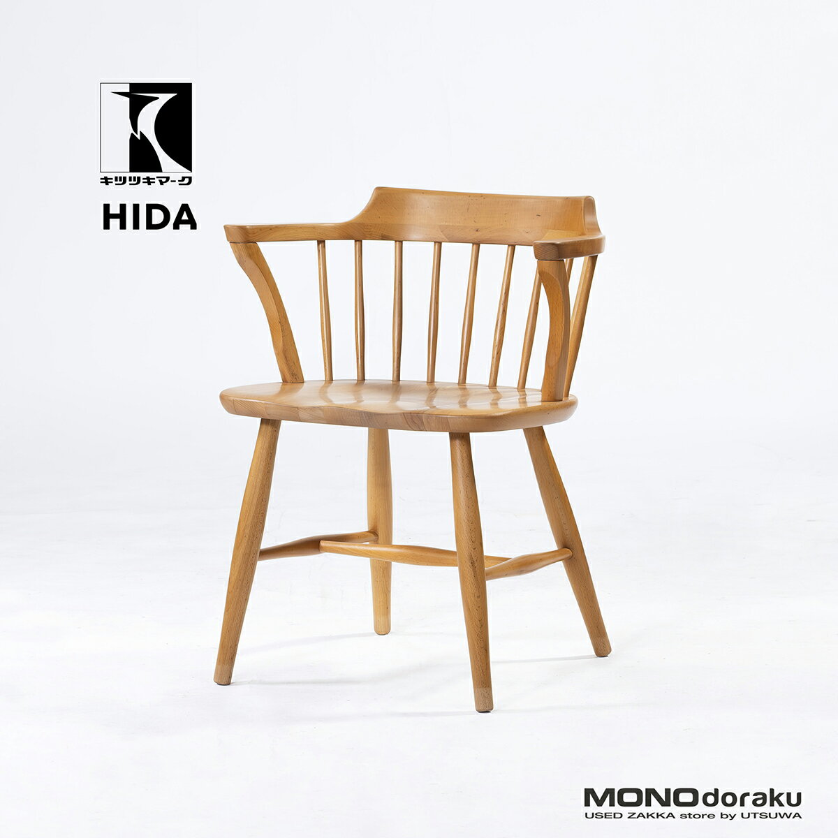 楽天市場】飛騨 家具 中古の通販