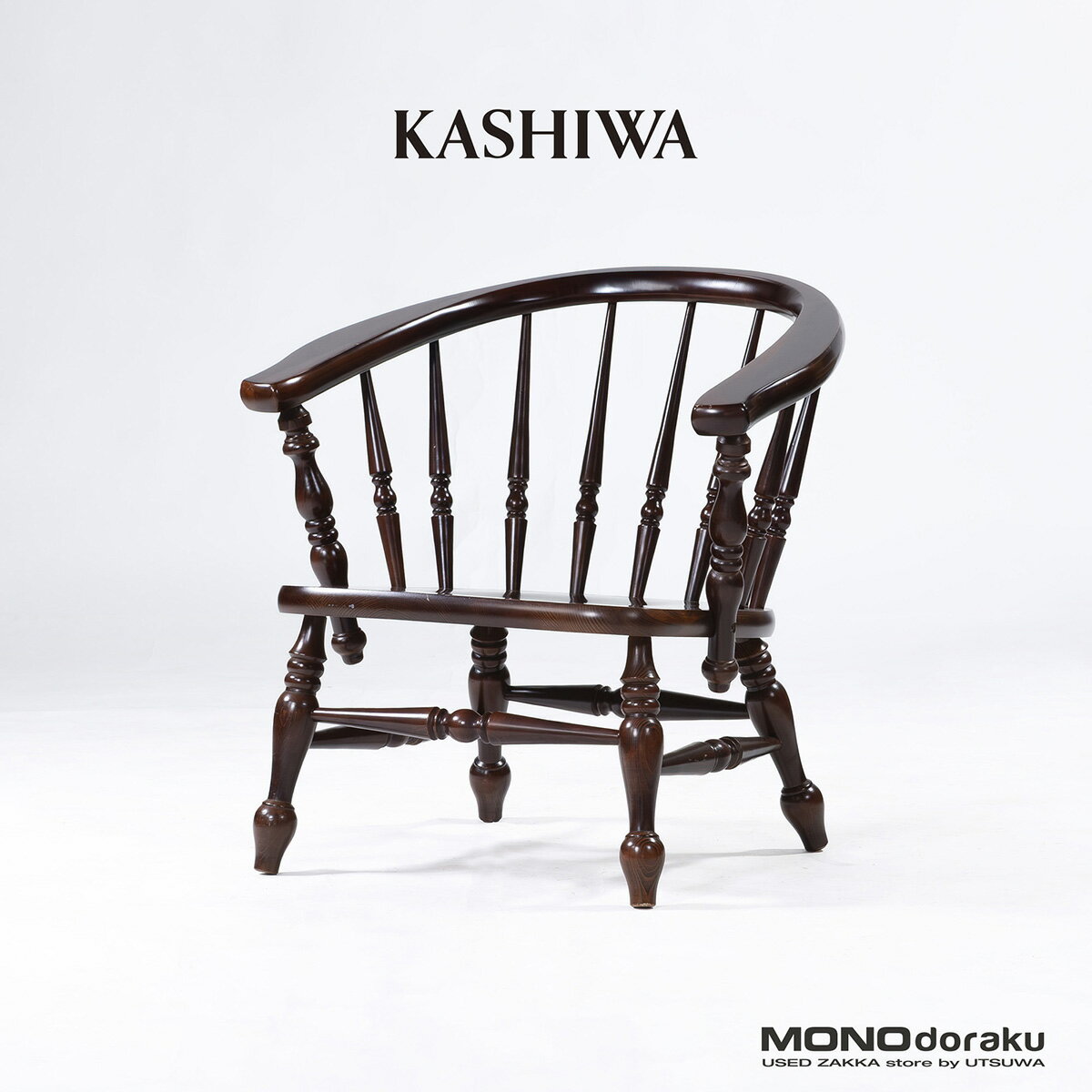 楽天市場】柏木工（イス・チェア｜インテリア・寝具・収納）の通販