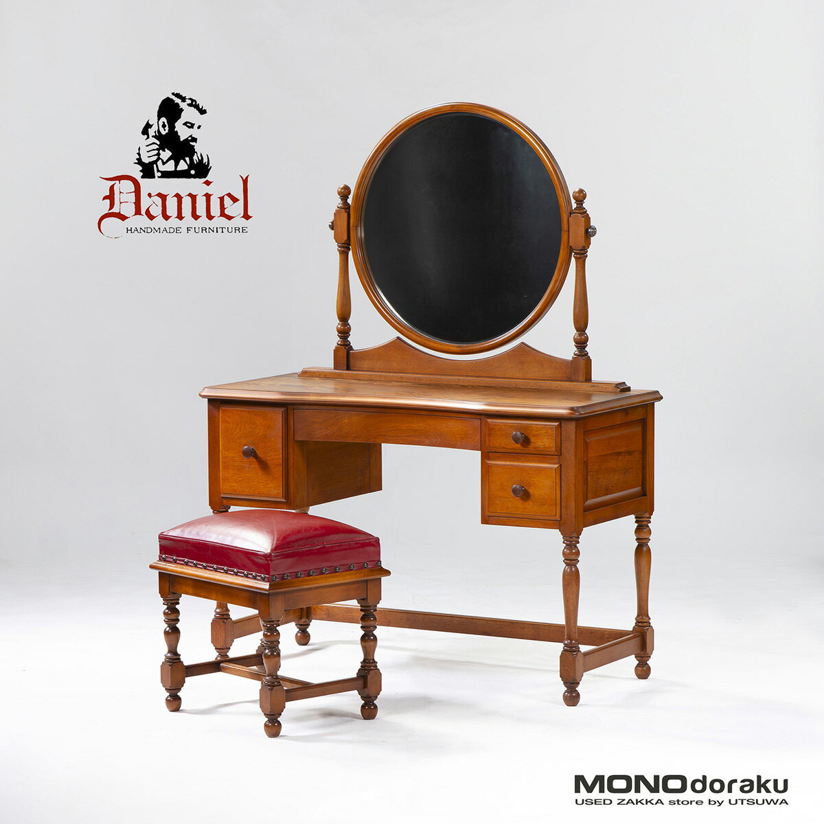 【中古】ドレッサー 横浜ダニエル Daniel 樺桜材 無垢材 鏡台 化粧台 スツール付き ミラー付き エレガント クラシック アーリーアメリカン トラディショナル アンティーク調 化粧デスク 高級家具 木製家具【中古ドレッサー】【中古家具】【USED】