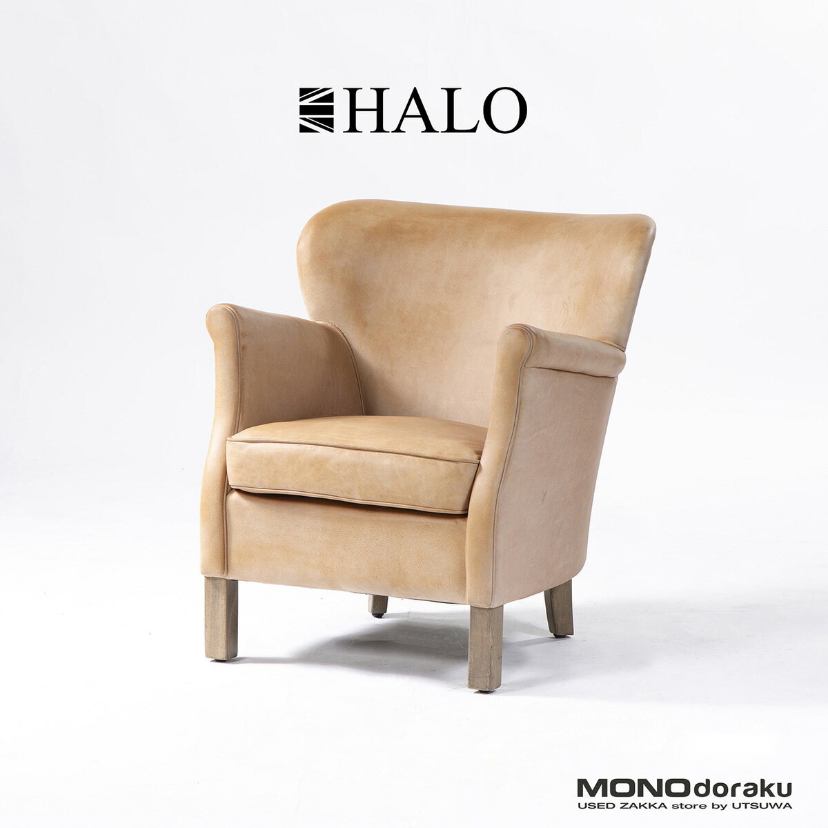 樂天商城 - 【中古】ソファ ハロ HALO GREEN WHICH グリーンウィッチ アームチェア 本革 レザー シングルソファ アンティーク調 ヴィンテージレザー 重厚感 英国スタイル インダストリアル ラグジュアリー ASPLUND取扱い【中古ソファ】【中古家具】【USED】