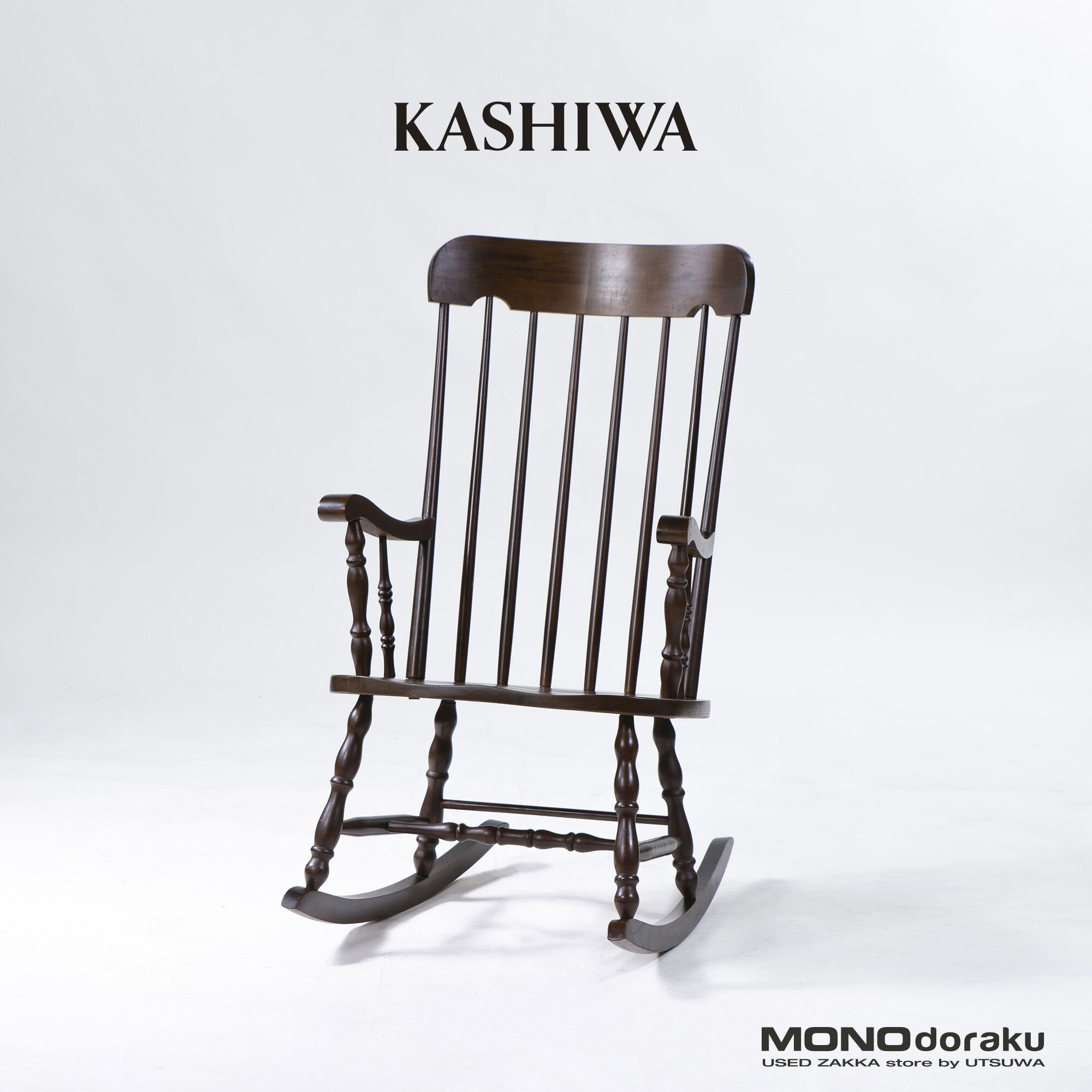 樂天商城 - 【中古】ロッキングチェア 柏木工 KMK No.63 ボストンロッカー ブナ材 ウィンザースタイル アームチェア ヴィンテージ 1970s 飛騨家具 木製チェア 英国クラシック ナチュラルモダン 和モダン 民藝家具 国産家具【中古ロッキングチェア】【中古家具】【USED】