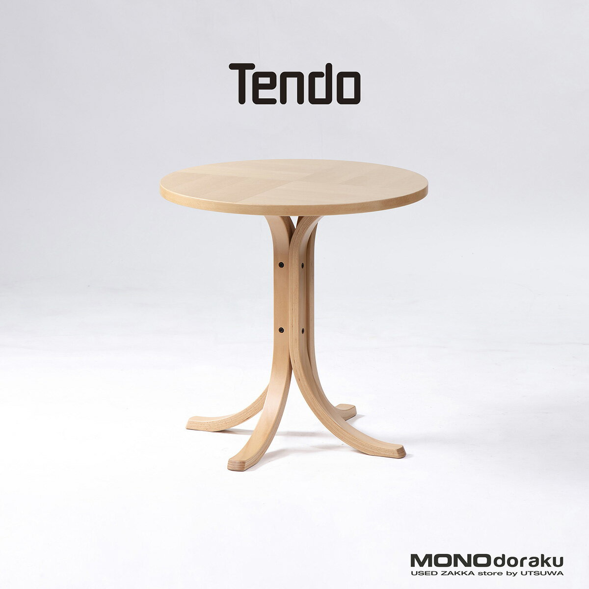 ●販売終了●天童木工　Tendo    食卓セット　４人掛け　中古品 ○販売終了○天童木工 Tendo 食卓セット 4人掛け 中古品