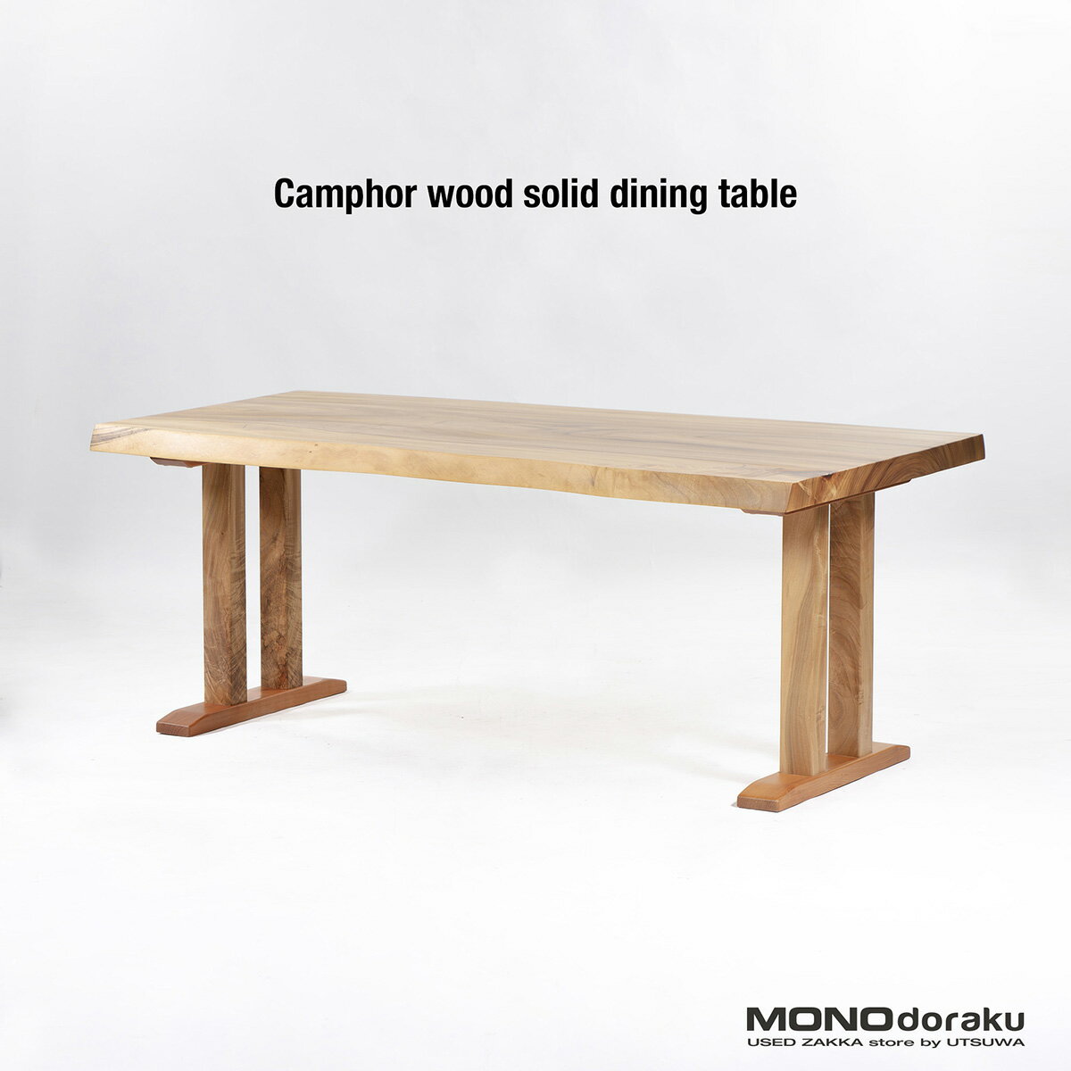 樂天商城 - 【中古】ダイニングテーブル 楠一枚板 無垢材 幅180cm 厚さ6cm 天板オイル仕上げ 食卓テーブル 和モダン ジャパニーズモダン ジャパンディ ナチュラル モダン ミニマル コンテンポラリー 一枚板テーブル【中古ダイニングテーブル】【中古家具】【USED】