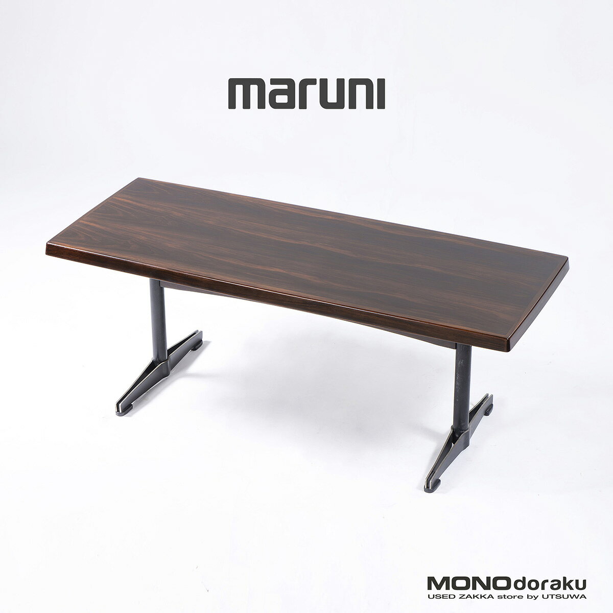 楽天市場】マルニ木工 センターテーブルの通販