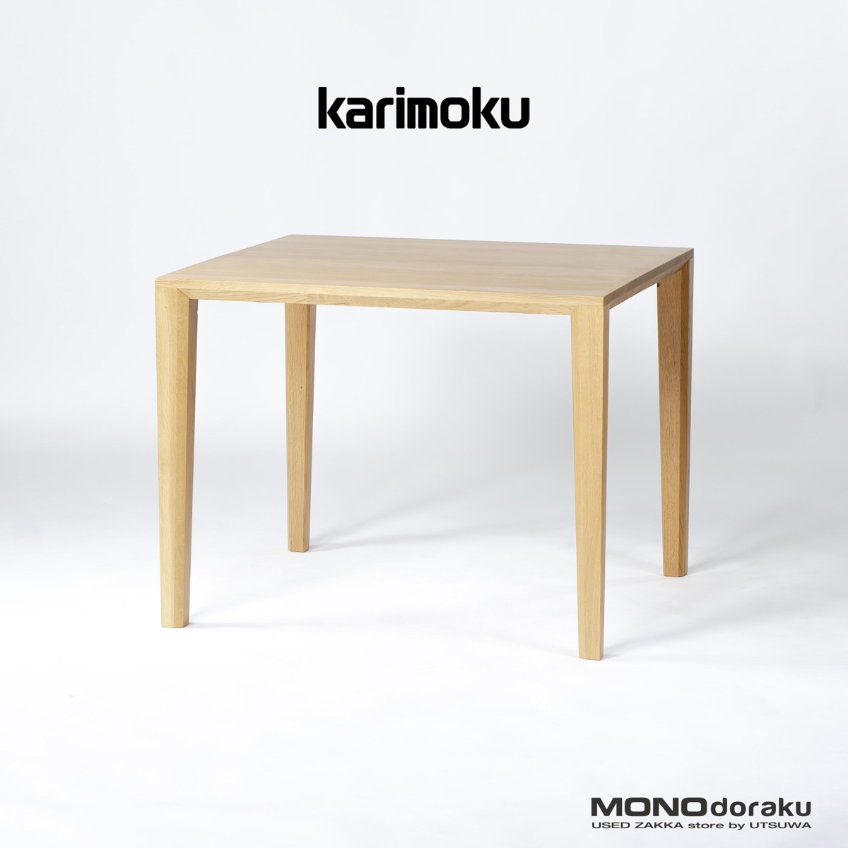 楽天市場】カリモク ダイニングテーブル 中古の通販