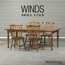 ◆配送エリア限定◆飛騨家具 WINDS太平 オーク材 ダイニング5点セット 英国カントリー調 クラシックデザイン アンティーク調 ヴィンテージ【中古】【USED家具】【ヴィンテージ】