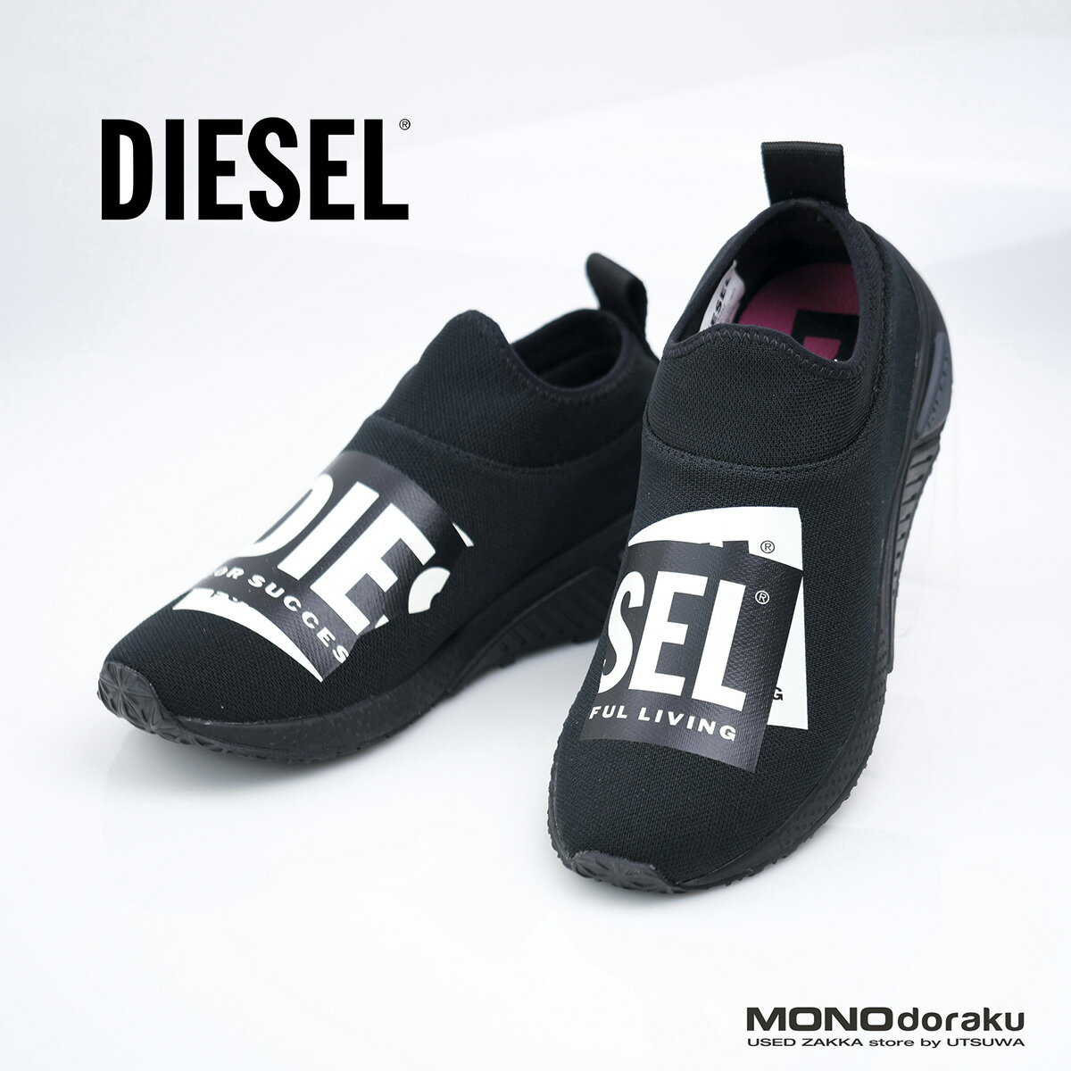 DIESEL/ディーゼル　ロ