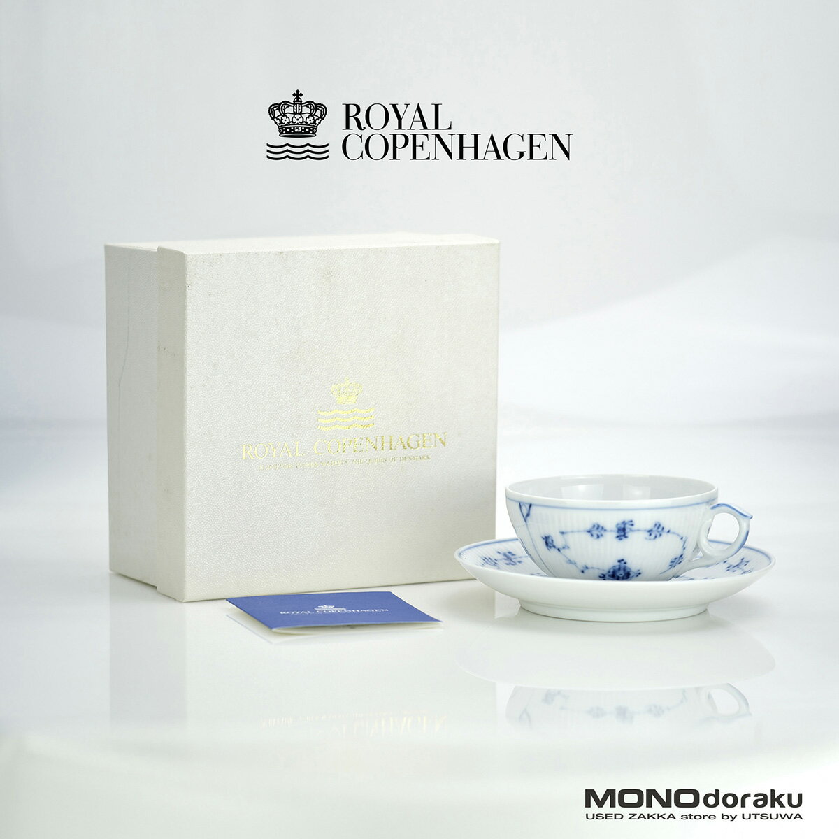 륳ڥϡ ֥롼ե롼ƥå ץ쥤 ƥåס ROYAL COPENHAGEN Blue Fluted Plain åס1 š