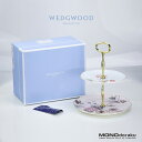 ウェッジウッド WEDGWOOD ケーキスタンド 2段 ハーレクインコレクション カッコー Cuckoo 美品 【中古】