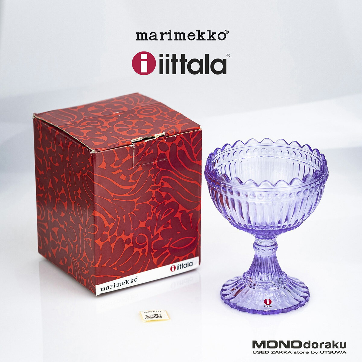 イッタラ×マリメッコ マリボウル iittala x Marimekko Maribowl ラージサイズ ライトライラック 廃番品 美品 【中古】