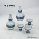 源右衛門窯 染錦七宝 輪違文 徳利2本 盃3個セット 有田焼 【中古】