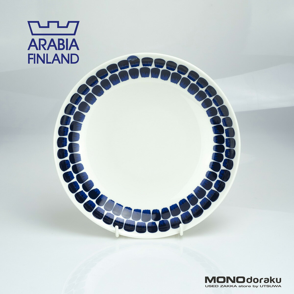 アラビア ARABIA トゥオキオ Tuokio 24h ディーププレート 24cm 北欧食器 ワンプレート パスタ皿 スープ皿 美品 シール付 (2)【中古】