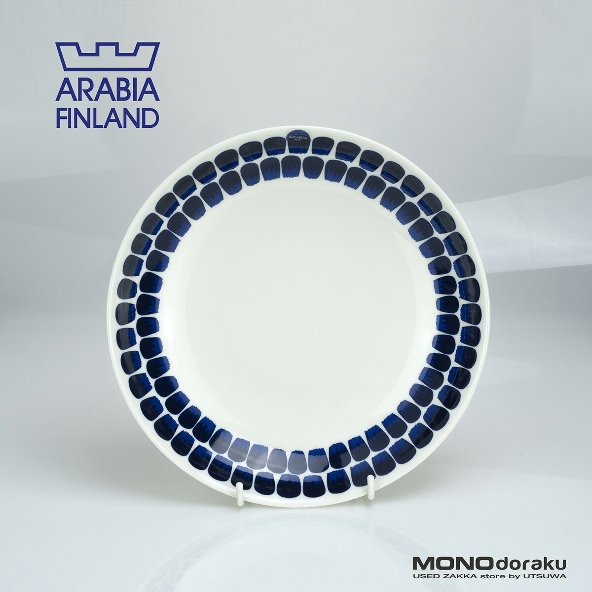 ����ӥ� ARABIA �ȥ������� Tuokio 24h �ǥ����ץץ졼�� 24cm �̲����� ���ץ졼�� �ѥ����� �����׻� ���� �������� (4)����š�