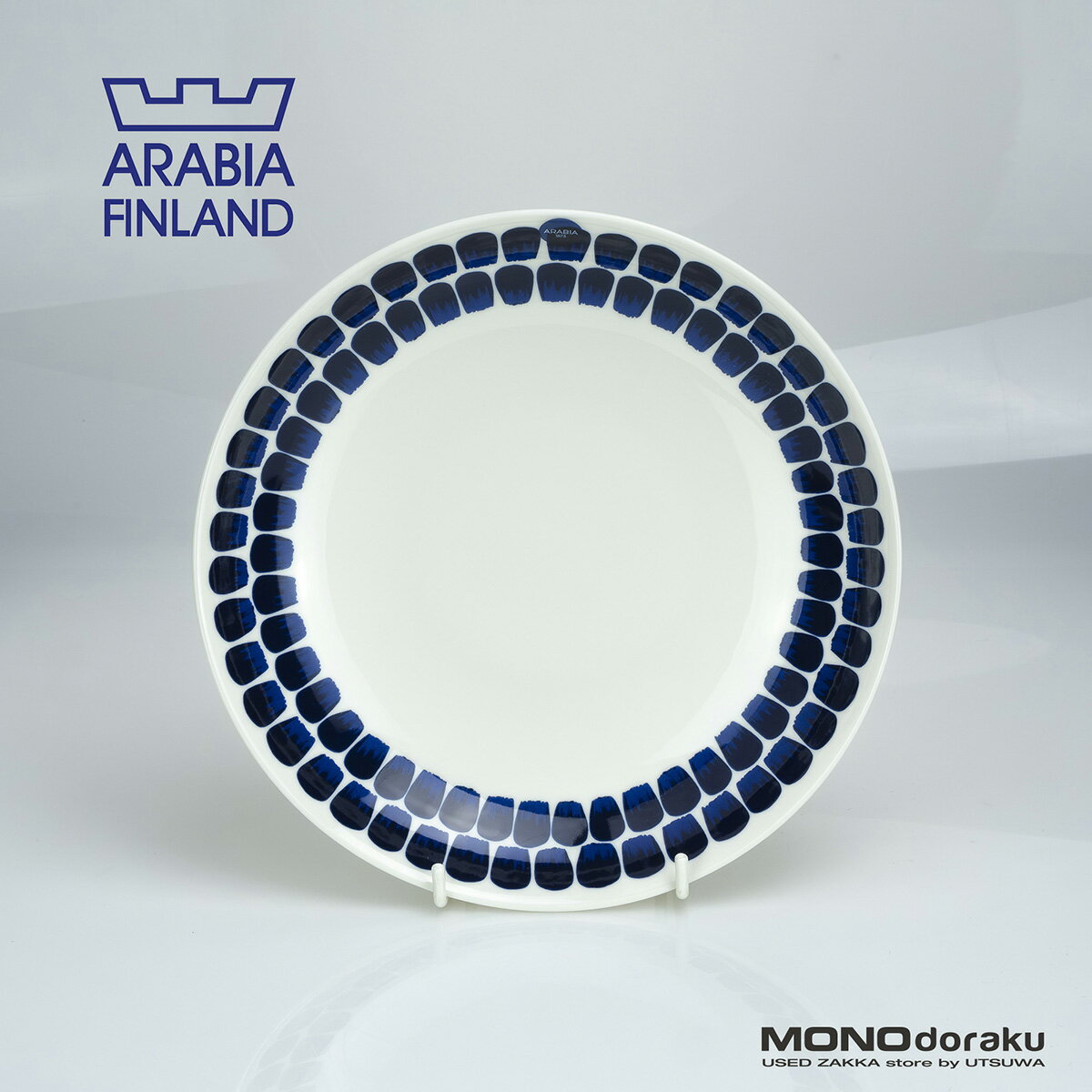 アラビア ARABIA トゥオキオ Tuokio 24h ディーププレート 24cm 北欧食器 ワンプレート パスタ皿 スープ皿 美品 シール付 (5)【中古】