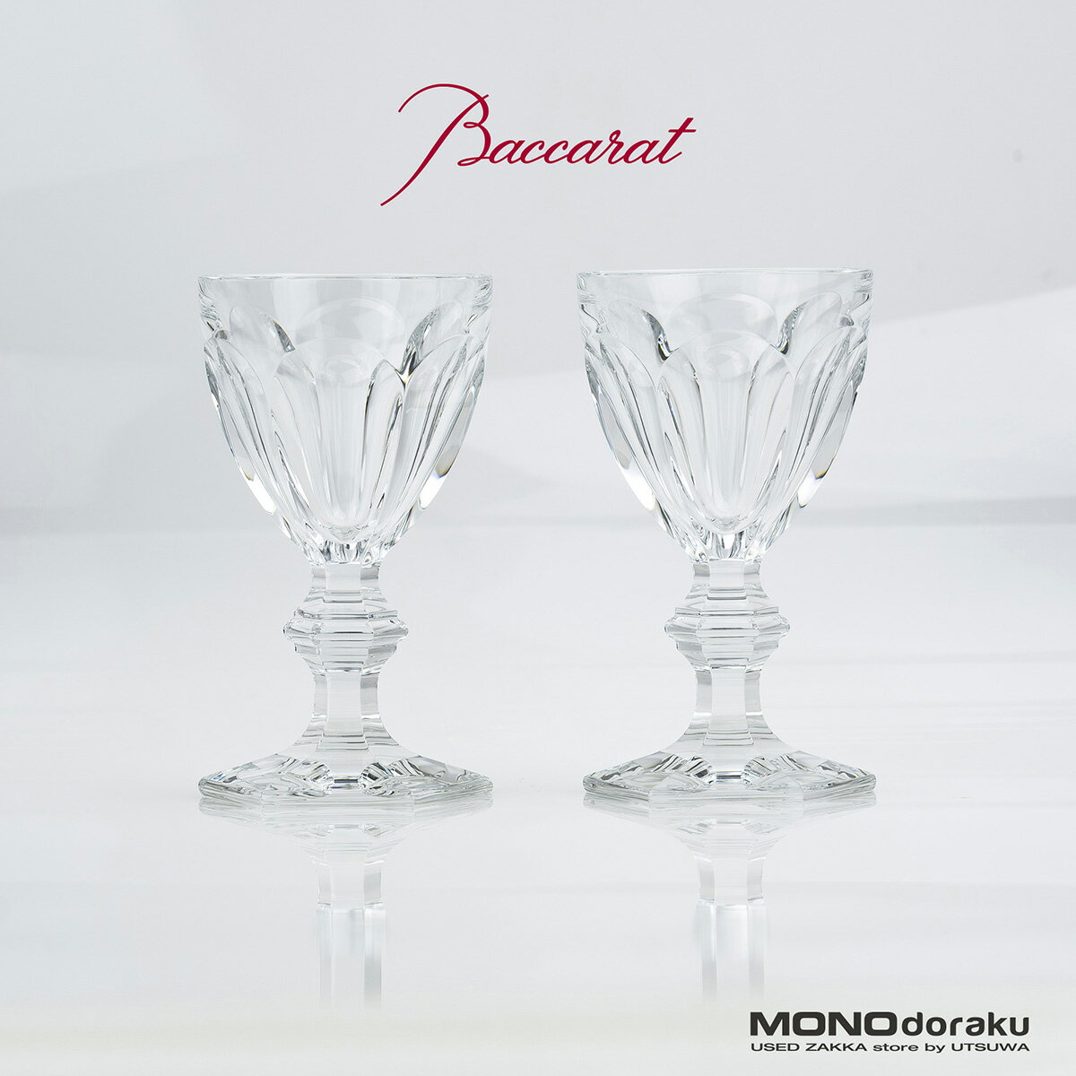 【中古】バカラBaccaratアル...